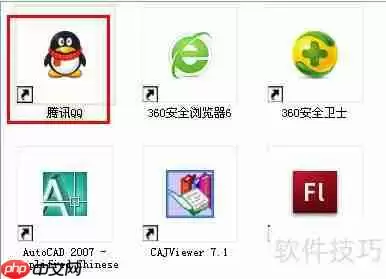 腾讯网迷你版如何关闭