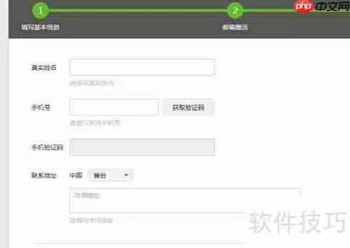微信开放平台:打造全新生态体系