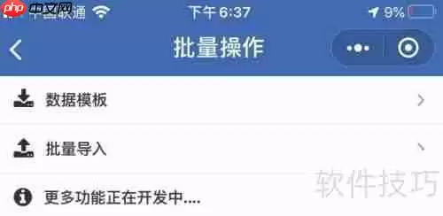 如何简单制作Excel财务报表