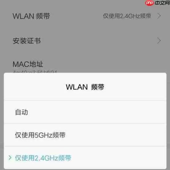 小米11wifi断流怎么办