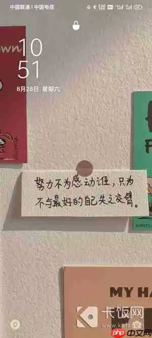 oppo系统分身怎么开启