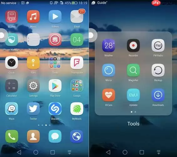 小米15Ultra数据迁移失败？使用官方换机助手