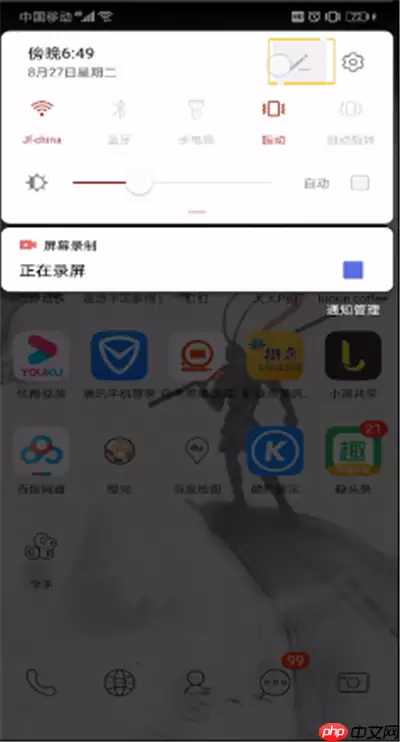手机怎么投屏到电脑上？手机投屏到电脑上流程一览