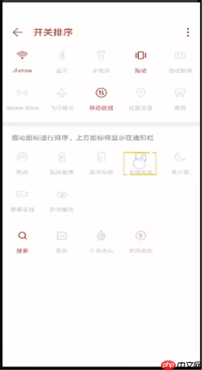 手机怎么投屏到电脑上？手机投屏到电脑上流程一览