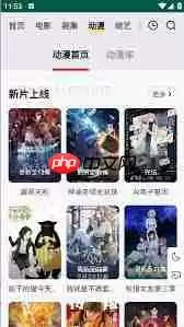 freeok免费追剧直达入口在哪