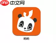 哟哟APP如何更改密码？更改密码的方法介绍