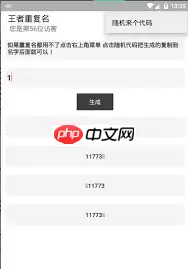 和平精英软件生成广告怎么做