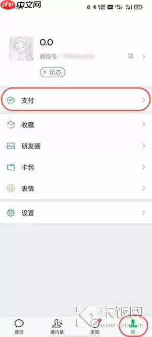 全球购骑士卡怎么关闭自动续费