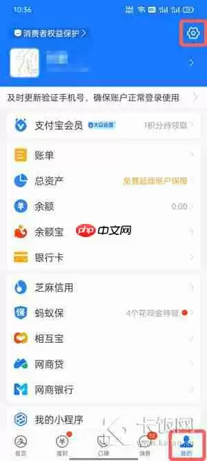 全球购骑士卡怎么关闭自动续费