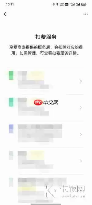 全球购骑士卡怎么关闭自动续费