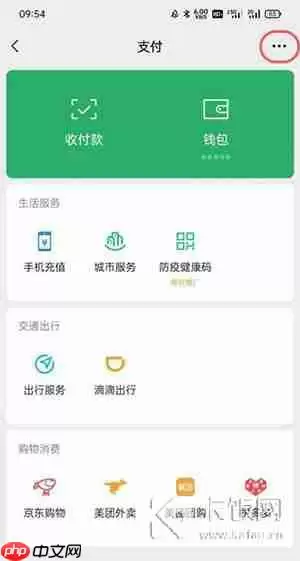 全球购骑士卡怎么关闭自动续费