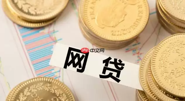 京东白条利息多少12期 京东白条12期分期利息解析