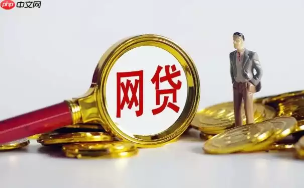 京东白条利息多少12期 京东白条12期分期利息解析