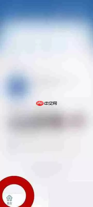 交管12123版本号怎么查看?交管12123版本号查看方法