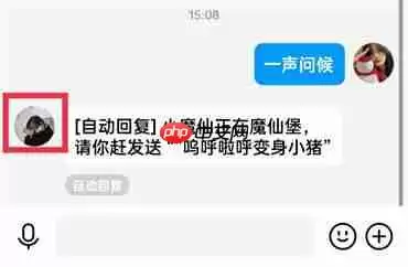qq好友亲密度在哪里看