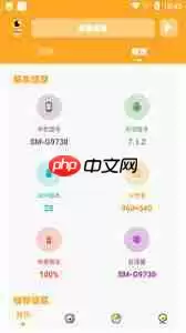 画质怪兽如何调整暗区画质