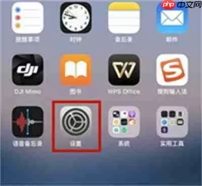 iOS怎么过滤非联系人信息