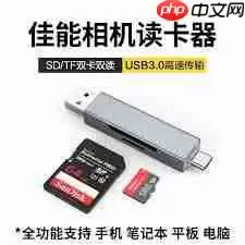 没有读卡器怎么读内存卡