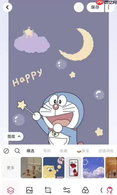 美图秀秀怎么使用纯色马赛克 美图秀秀纯色马赛克使用方法介绍