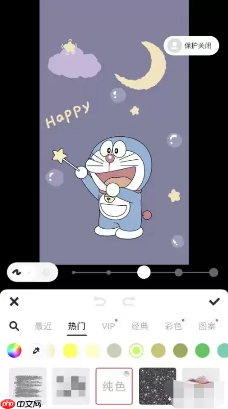 美图秀秀怎么使用纯色马赛克 美图秀秀纯色马赛克使用方法介绍