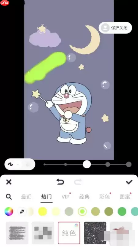 美图秀秀怎么使用纯色马赛克 美图秀秀纯色马赛克使用方法介绍