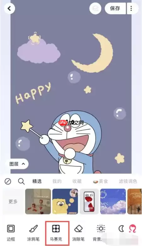 美图秀秀怎么使用纯色马赛克 美图秀秀纯色马赛克使用方法介绍