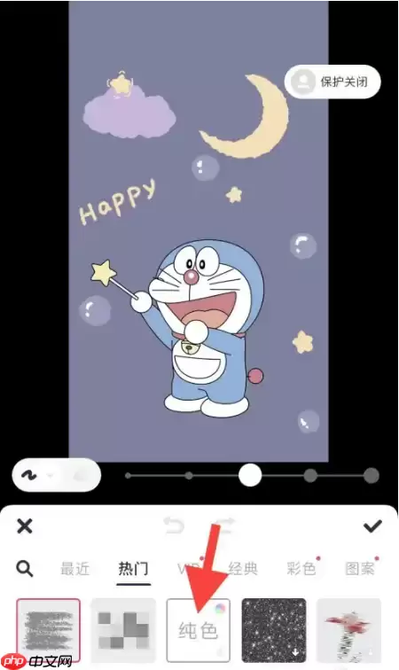 美图秀秀怎么使用纯色马赛克 美图秀秀纯色马赛克使用方法介绍