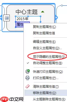 mindmanager怎么添加附件？附件添加步骤一览