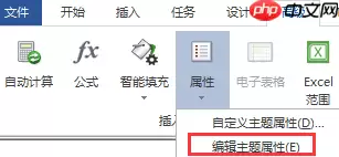 mindmanager怎么添加附件？附件添加步骤一览