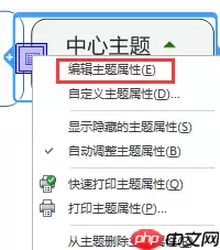 mindmanager怎么添加附件？附件添加步骤一览