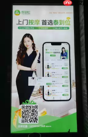 泰到位上门服务是正规的吗 泰到位app暗号大全