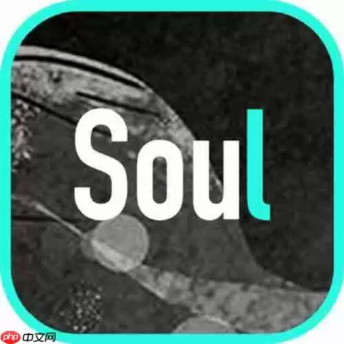 在soul里怎么点亮全部字母？点亮全部字母的方法说明