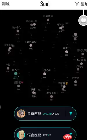 在soul里怎么点亮全部字母？点亮全部字母的方法说明