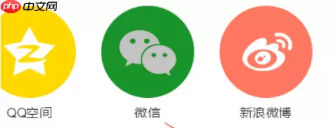 QQ音乐播放器怎么分享音乐？分享音乐步骤一览