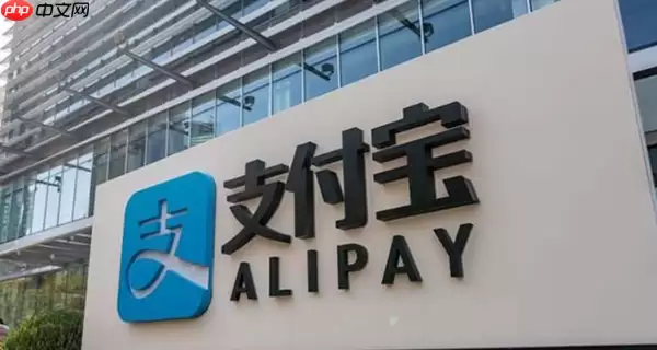 支付宝余额冻结怎么办