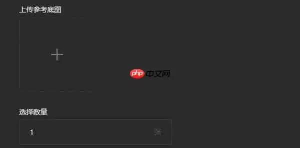 draft.art软件怎么使用