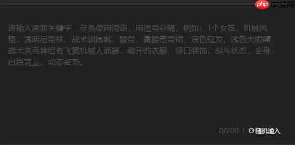 draft.art软件怎么使用