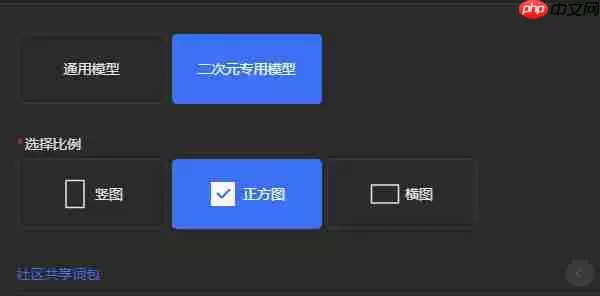 draft.art软件怎么使用