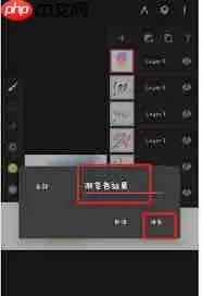 painter怎么更改图层名字