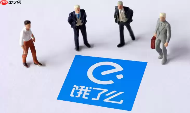 饿了么怎么关闭消息通知 饿了么关闭消息通知推送步骤一览