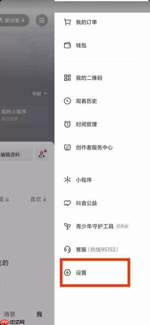 抖音怎么查看数据管理 抖音数据管理查看方法介绍