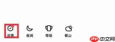 qq勋章墙为什么不见了