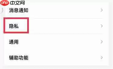 qq勋章墙为什么不见了