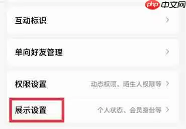 qq勋章墙为什么不见了