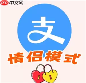 支付宝小荷包情侣自动攒是两个人都自动扣吗 支付宝小荷包情侣情侣攒钱怎么设置两个人扣钱