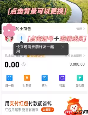 支付宝小荷包情侣自动攒是两个人都自动扣吗 支付宝小荷包情侣情侣攒钱怎么设置两个人扣钱