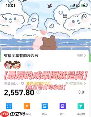 支付宝小荷包情侣自动攒是两个人都自动扣吗 支付宝小荷包情侣情侣攒钱怎么设置两个人扣钱