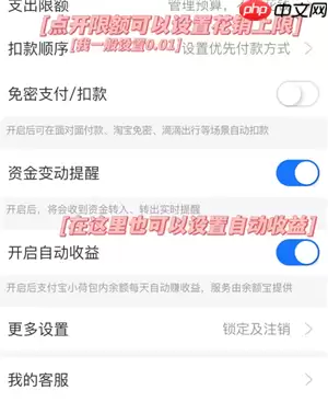 支付宝小荷包情侣自动攒是两个人都自动扣吗 支付宝小荷包情侣情侣攒钱怎么设置两个人扣钱