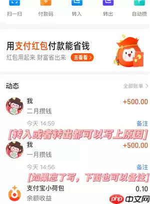 支付宝小荷包情侣自动攒是两个人都自动扣吗 支付宝小荷包情侣情侣攒钱怎么设置两个人扣钱