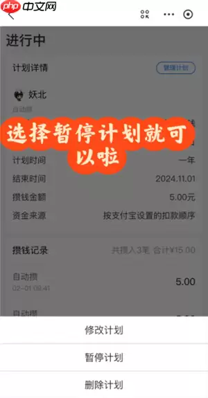 支付宝小荷包情侣自动攒是两个人都自动扣吗 支付宝小荷包情侣情侣攒钱怎么设置两个人扣钱